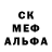 Амфетамин 97% Genesis Anna