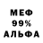 Экстази Punisher Thomas McGready
