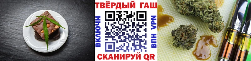 Canna-Cookies марихуана  Миасс 
