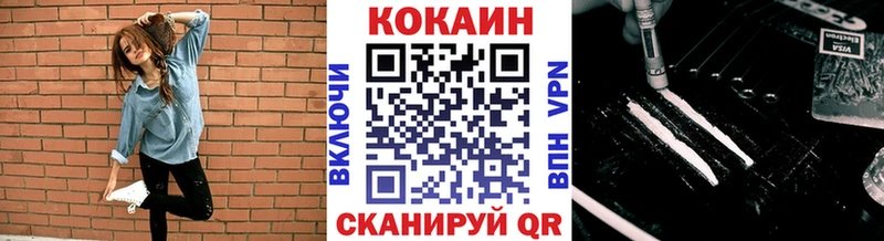 Кокаин Эквадор  наркошоп  Миасс 