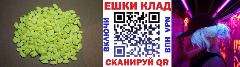 где продают   Миасс  Экстази MDMA 