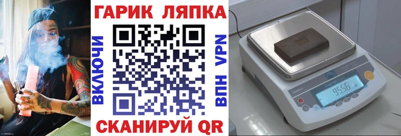 blacksprut tor  Миасс  ГАШИШ VHQ 