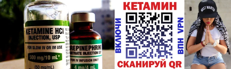 наркота  OMG   Кетамин VHQ  Миасс 