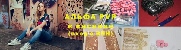 кокаин премиум Алексин
