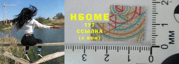 амфетамин Алексеевка
