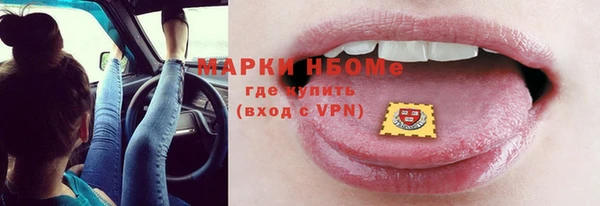 кокаин премиум Алексин