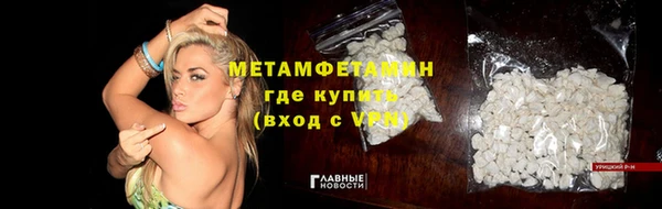 амфетамин Алексеевка