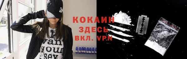 кокаин премиум Алексин