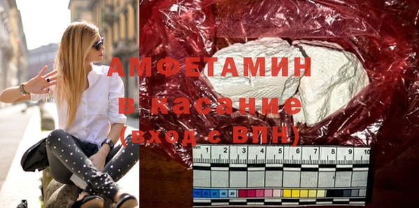 кокаин премиум Алексин