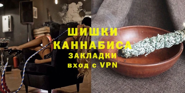 амфетамин Алексеевка