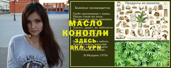 амфетамин Алексеевка