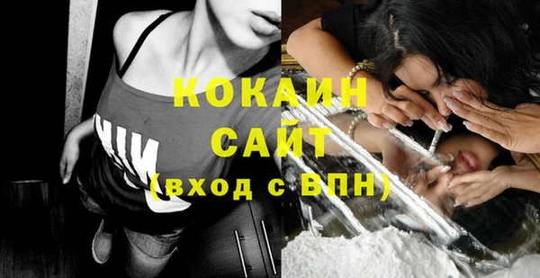 кокаин премиум Алексин