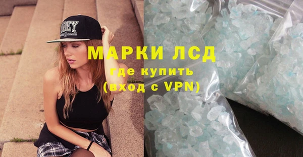 кокаин премиум Алексин