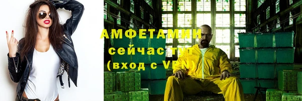 кокаин премиум Алексин