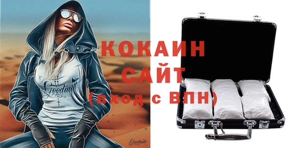 кокаин премиум Алексин