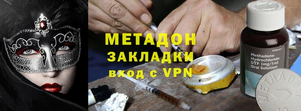 амфетамин Алексеевка