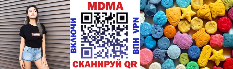 MDMA Molly  Миасс 