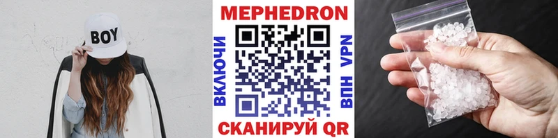 где найти Миасс сайты даркнета клад Мефедрон мука