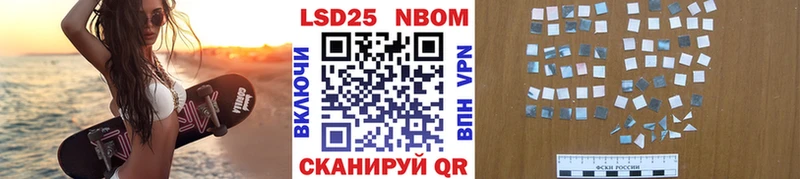 Марки N-bome 1,8мг  купить  цена  Миасс 