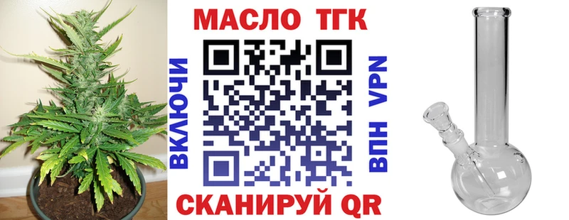 сколько стоит Миасс ТГК жижа